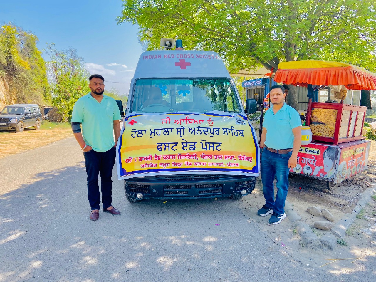 St. John Ambulance Brigade